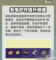 以枭怎么打 揭秘以枭游戏中最强战术策略