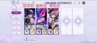 欢迎来到梦乐园配队攻略