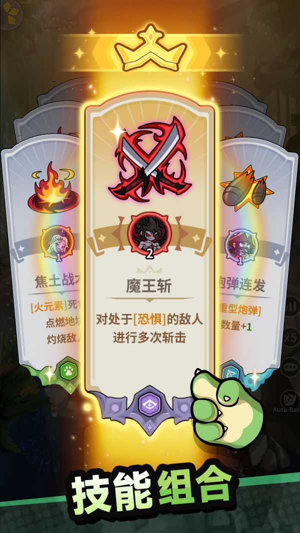 代号：克洛克什么时候出 公测上线时间预告