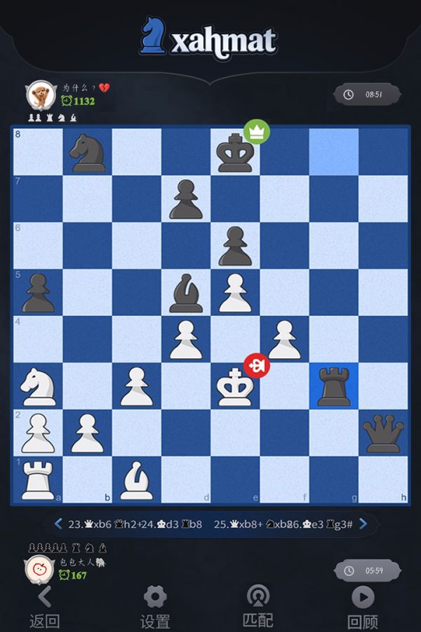 xahmat国际象棋大师什么时候出 公测上线时间预告