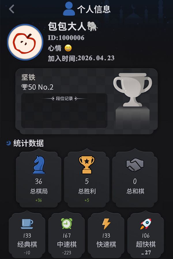 xahmat国际象棋大师什么时候出 公测上线时间预告