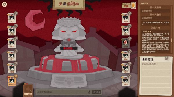 汪里个狼好玩吗 汪里个狼玩法简介