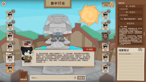 汪里个狼好玩吗 汪里个狼玩法简介