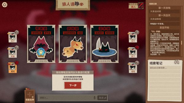 汪里个狼好玩吗 汪里个狼玩法简介