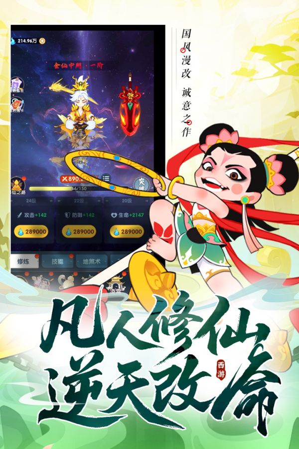 放开那妖怪什么时候出 公测上线时间预告