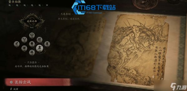 苦酒仙品酒终极征战指南：征战蛰虫始振挑战全攻略