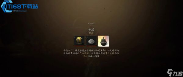 苦酒仙品酒终极征战指南：征战蛰虫始振挑战全攻略