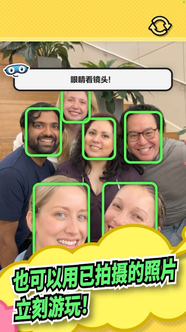 Pictonico好玩吗 Pictonico玩法简介