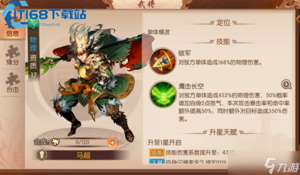 110 级进阶玩法全攻略 资源分配与核心系统提升秘籍