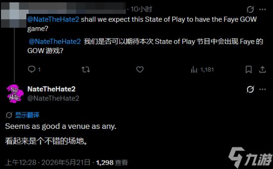 曝索尼发布会不止《漫威金刚狼》！还有《战神》和全新独占
