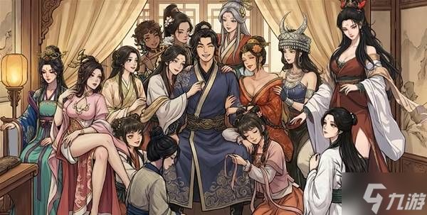 《今古群侠传》结缘攻略大全 情圣结局后宫结缘指南