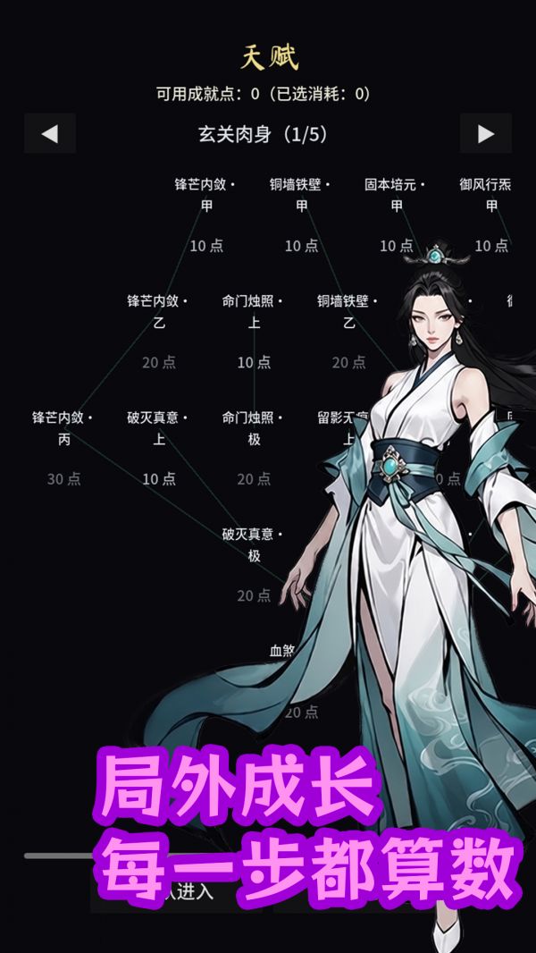 漫漫仙途什么时候出 公测上线时间预告