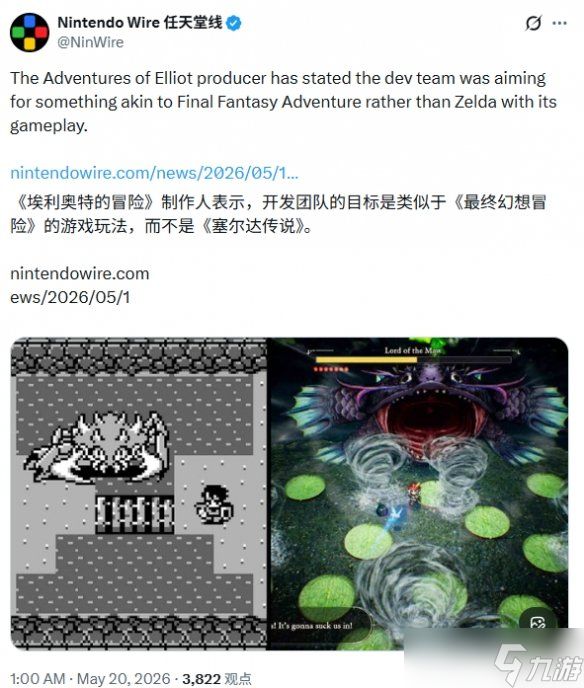 被指撞脸《塞尔达》? SE动作RPG新游制作人首度回应