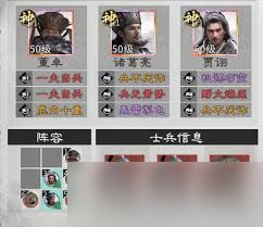 <a id='link_pop' class='keyword-tag' href='https://www.9game.cn/sgtxgx/'>三国天下归心</a>平民阵容如何搭配