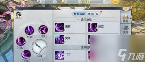 《以镇魔曲手游魔王降临》任务解析攻略（玩转魔王降临）