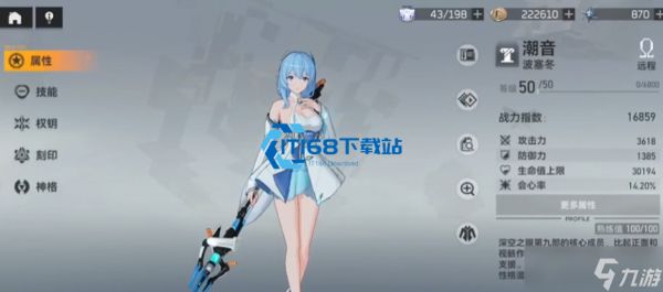热门游戏属性梯队全攻略 新手开荒阵容选择指南