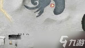 燕云十六声阿依苏万事知任务怎么完成