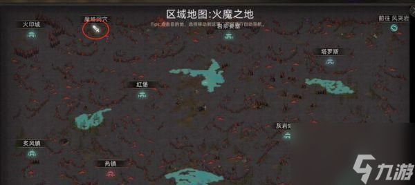 《部落与弯刀》全城镇掉落秘宝攻略（掌握城镇秘宝）