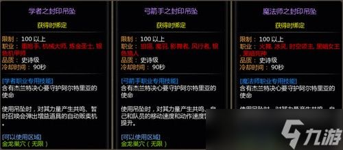 轻松屠龙 无限爽玩！《龙之谷》开启金龙巢穴新模式