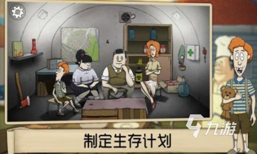 高人气避难所游戏有哪些2026好玩的避难所手游下载分享