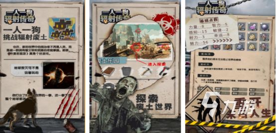 高人气避难所游戏有哪些2026好玩的避难所手游下载分享