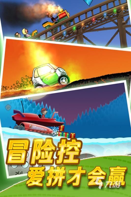 2026耐玩的低维游戏有哪些 好玩的低维游戏盘点