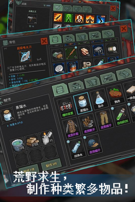 2026耐玩的低维游戏有哪些 好玩的低维游戏盘点