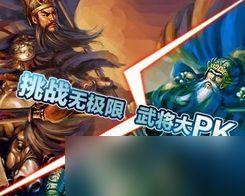 三国天下归心如何配将