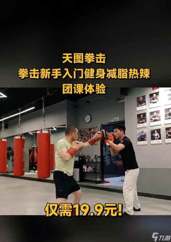 进入拳击俱乐部的新手必备技巧与注意事项（打造自信拳手）