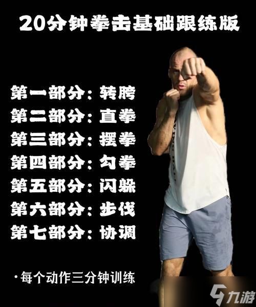 进入拳击俱乐部的新手必备技巧与注意事项（打造自信拳手）