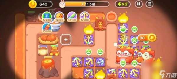 《保卫萝卜4》游戏饿龙传说第20关满星攻略（打败饥饿的巨龙）