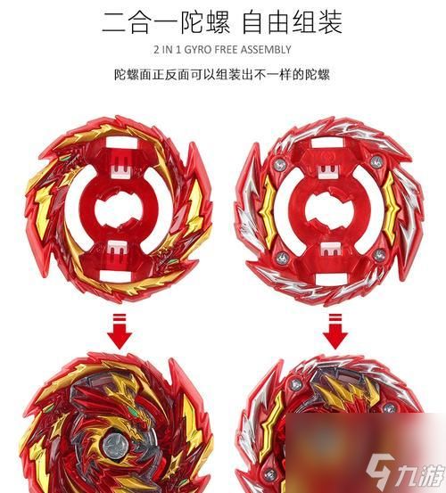 《爆裂陀螺》游戏初学者必看（掌握关键技巧）