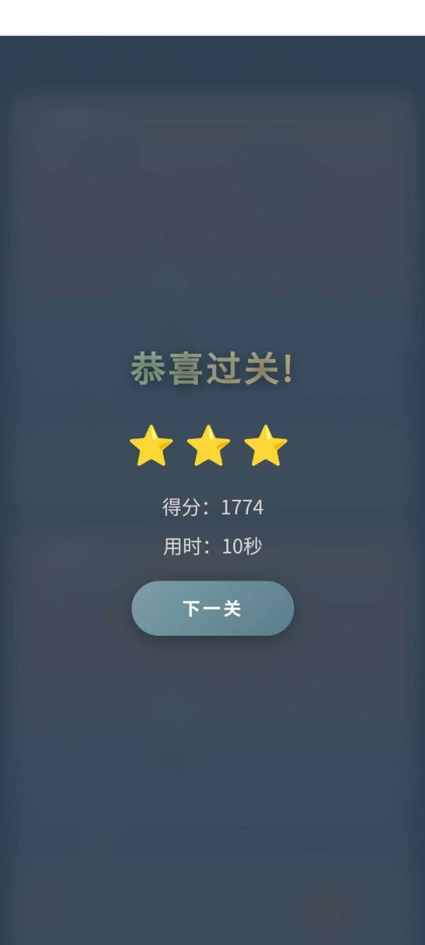 智力找茬王者好玩吗 智力找茬王者玩法简介