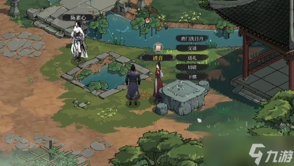 《今古群侠传》无消耗练满技艺方式