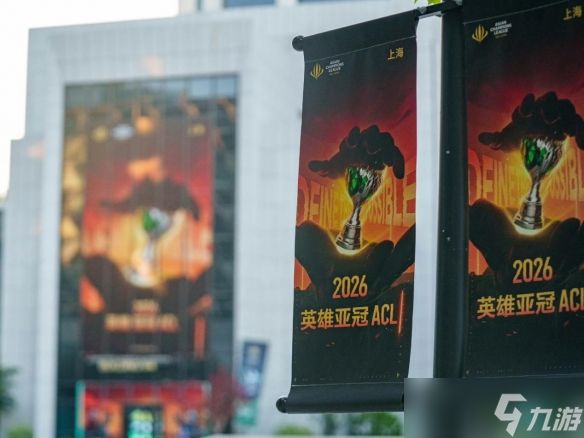 LVG强势登顶斩获EWC入场券！2026英雄亚冠ACL X CS2赛事圆满落幕，决胜巅峰MLBB项目即将开战