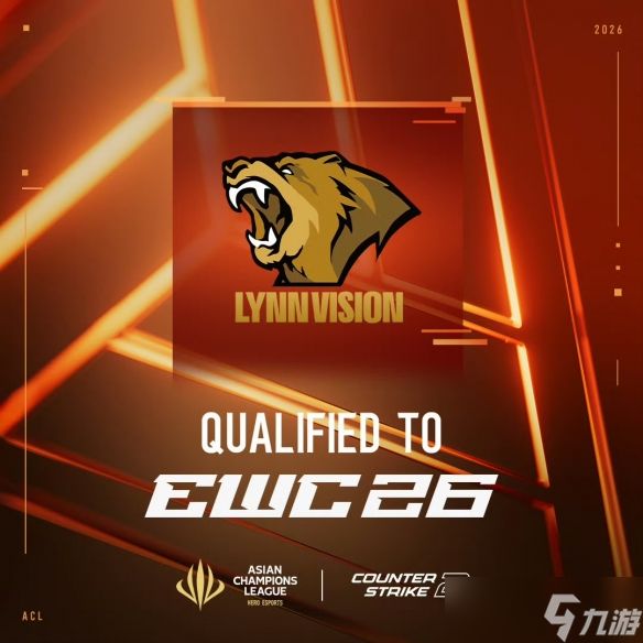 LVG强势登顶斩获EWC入场券！2026英雄亚冠ACL X CS2赛事圆满落幕，决胜巅峰MLBB项目即将开战