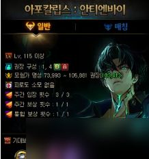 《DNF》末世录副本追加奖励介绍