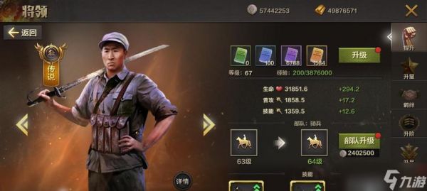 亮剑游戏攻略（掌握关键技巧）