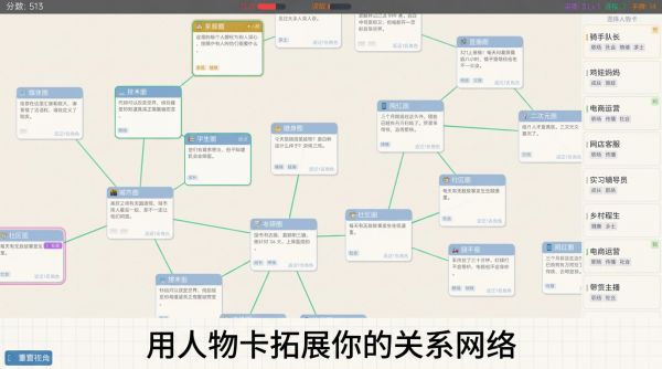 他人即岛好玩吗 他人即岛玩法简介