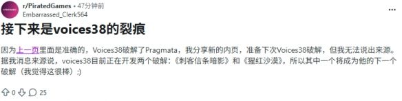 九游晚报：黑客voices38工作动向 Xbox有意回归独占?