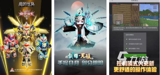 第一款开放世界游戏在哪里下载2026受欢迎的开放世界手游下载推荐