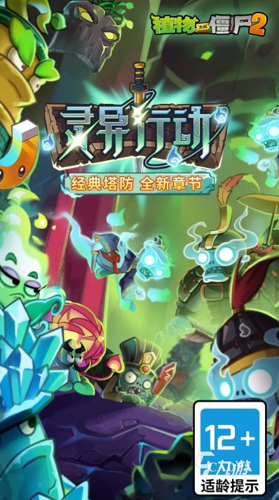 10000款单机小游戏怎么下载 2026耐玩的单机小游戏合集
