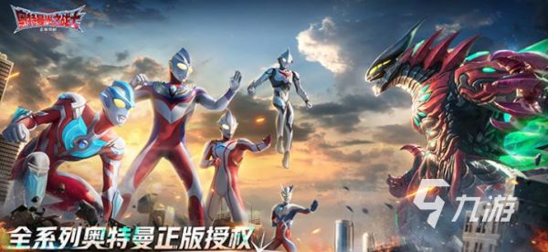 耐玩的奥特曼游戏大全免费汇总 经典的奥特曼手游前五2026