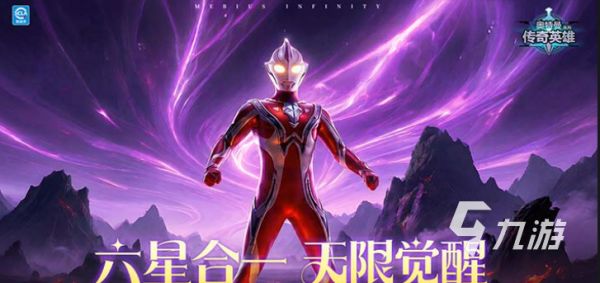 耐玩的奥特曼游戏大全免费汇总 经典的奥特曼手游前五2026