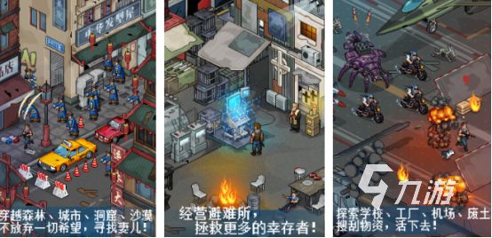 热门的生存冒险类手机游戏有哪几个2026好玩的生存手游推荐大全