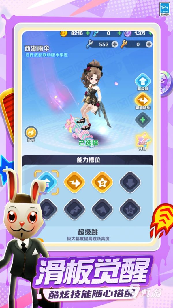 内购全免费的游戏合集 2026精彩的免费游戏有哪些