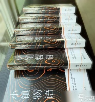物语城镇发展攻略 探索灵犀出版社