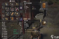 ‌《红色沙漠》鲁肯大型盾牌获取指南‌