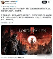 《堕落之主2》引入新战斗系统 CEO称类魂中从未有过
