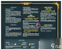 《暴君》游戏玩法解析 深入探究游戏规则和策略